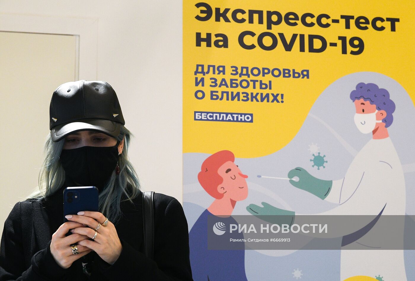 Сдача экспресс-тестов на COVID-19 в ГУМе