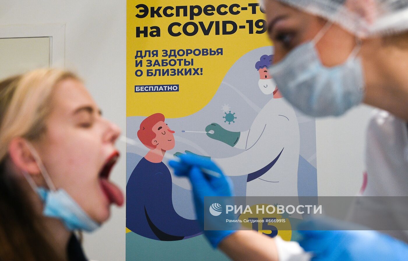 Сдача экспресс-тестов на COVID-19 в ГУМе