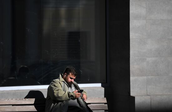 Повседневная жизнь