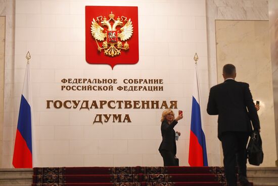Первое пленарное заседание восьмого созыва Госдумы 