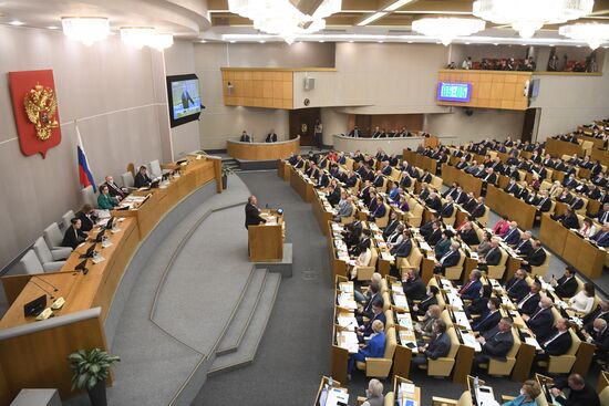 Первое пленарное заседание восьмого созыва Госдумы