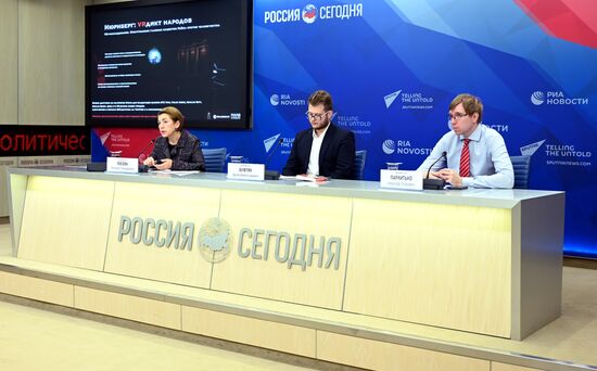 Онлайн-конференция о запуске проекта "VR-расследование: преступления главных нацистов Рейха против человечества"