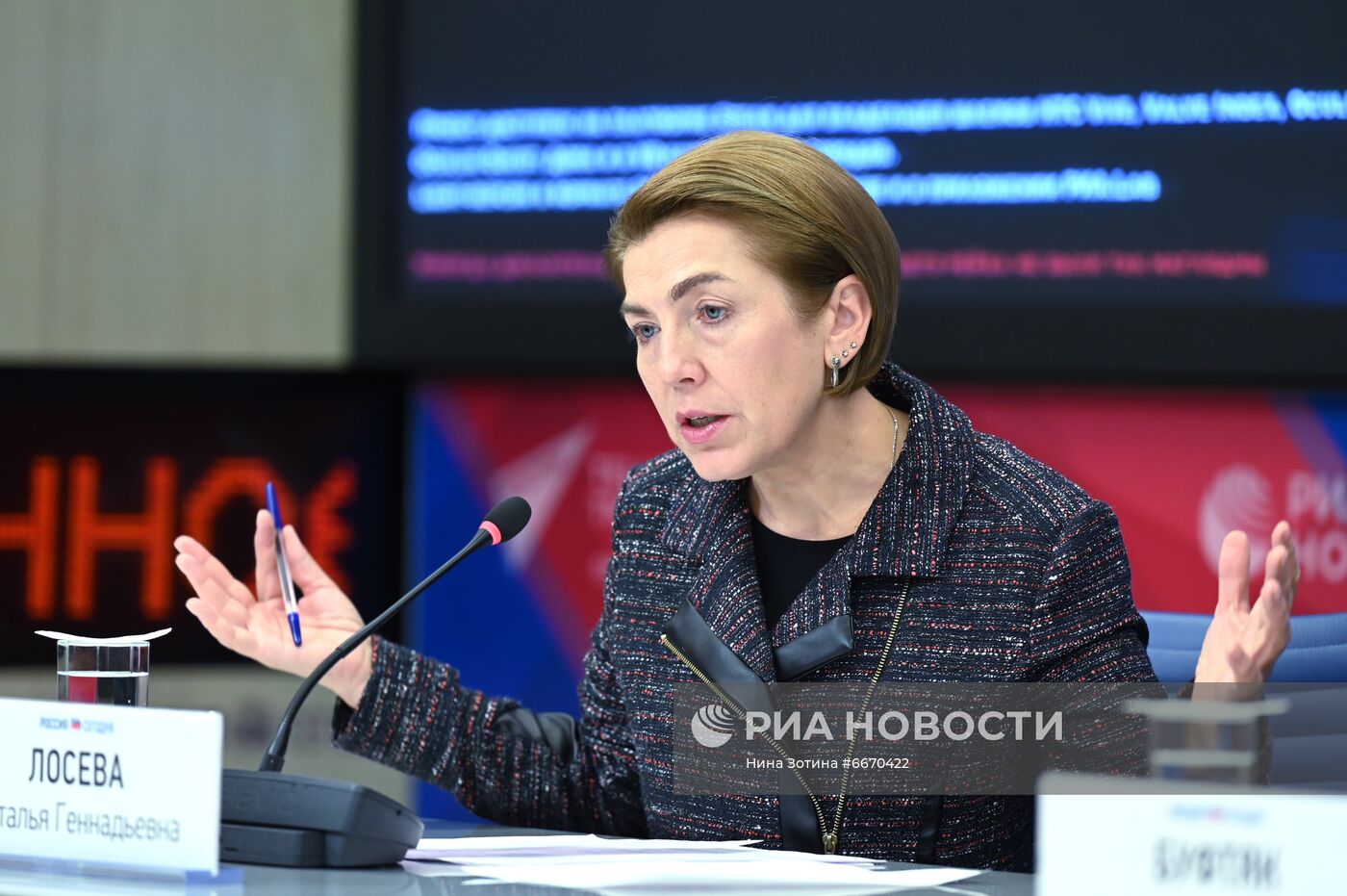 Онлайн-конференция о запуске проекта "VR-расследование: преступления главных нацистов Рейха против человечества"