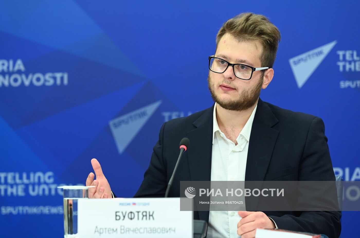 Онлайн-конференция о запуске проекта "VR-расследование: преступления главных нацистов Рейха против человечества"