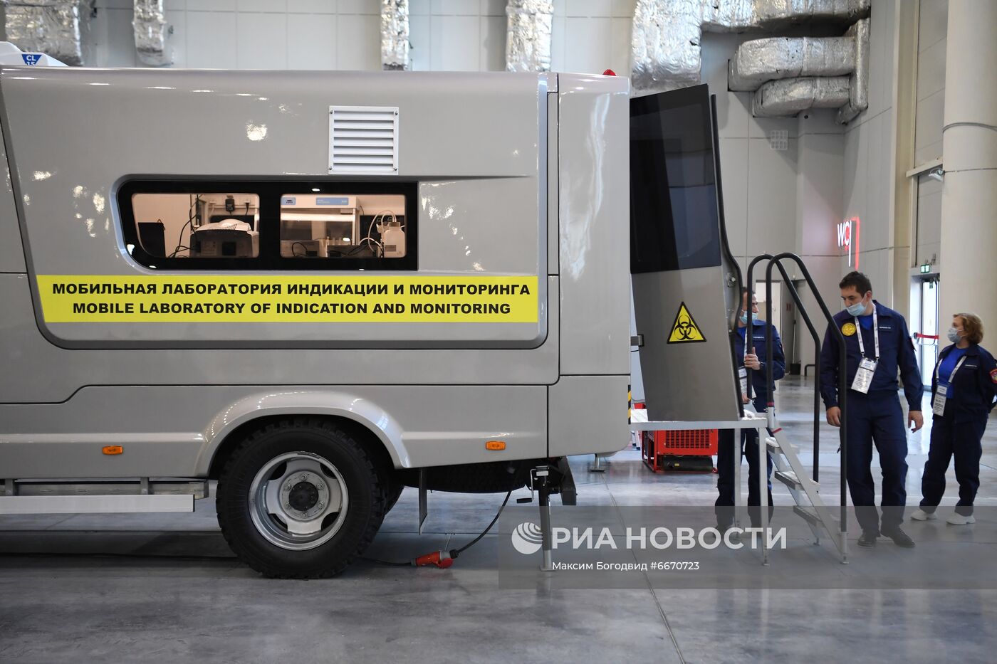 Международные учения мобильных лабораторий быстрого реагирования в Казани. День второй