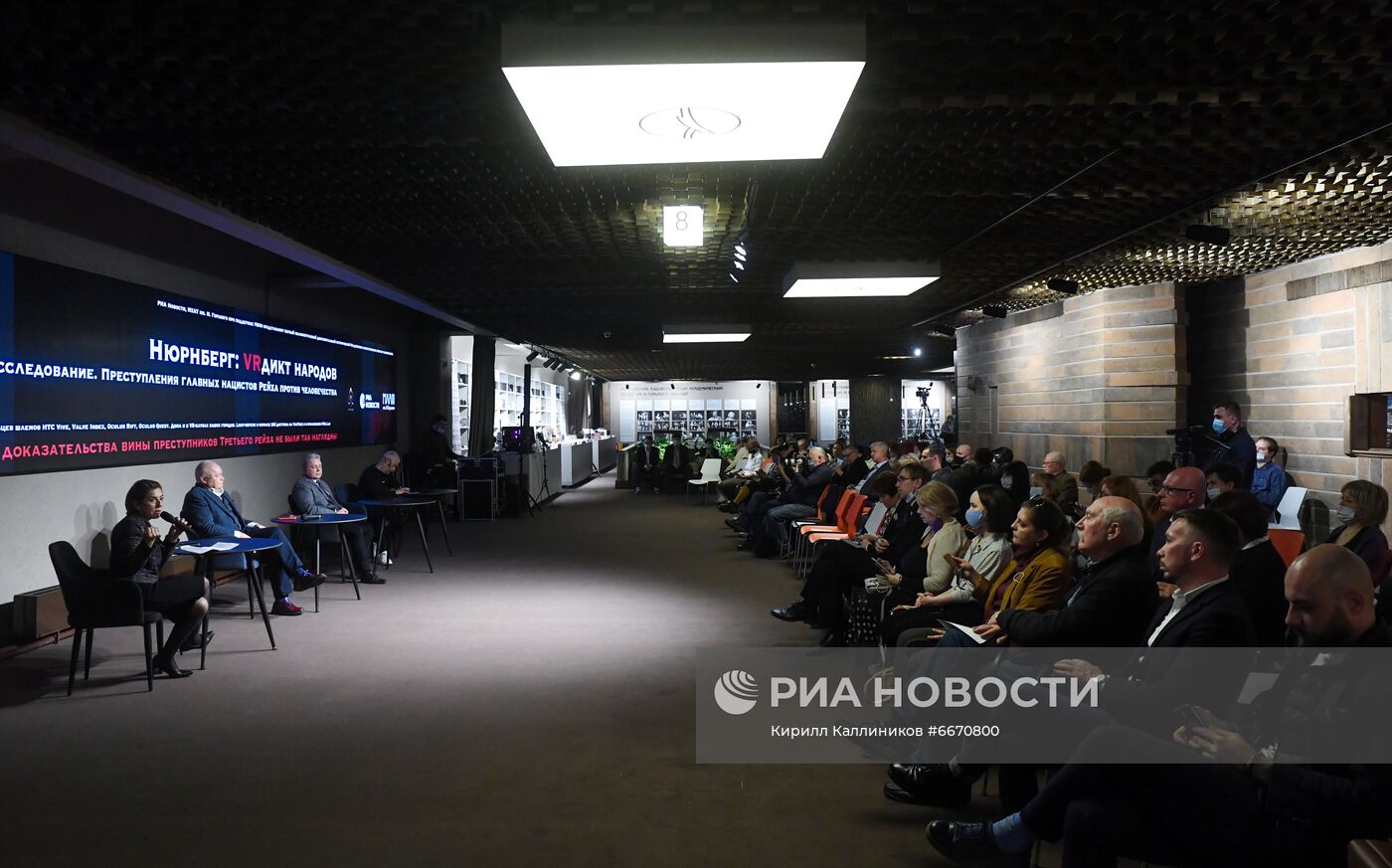 Премьера проекта "VR-расследование: Преступления главных нацистов Рейха против человечества" в МХАТ им. М. Горького