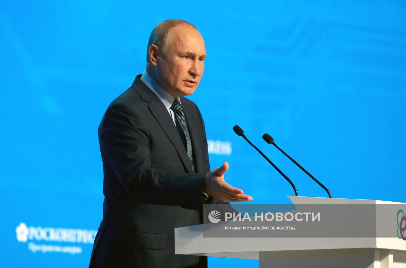 Президент РФ В. Путин принял участие в пленарном заседании форума "Российская энергетическая неделя"