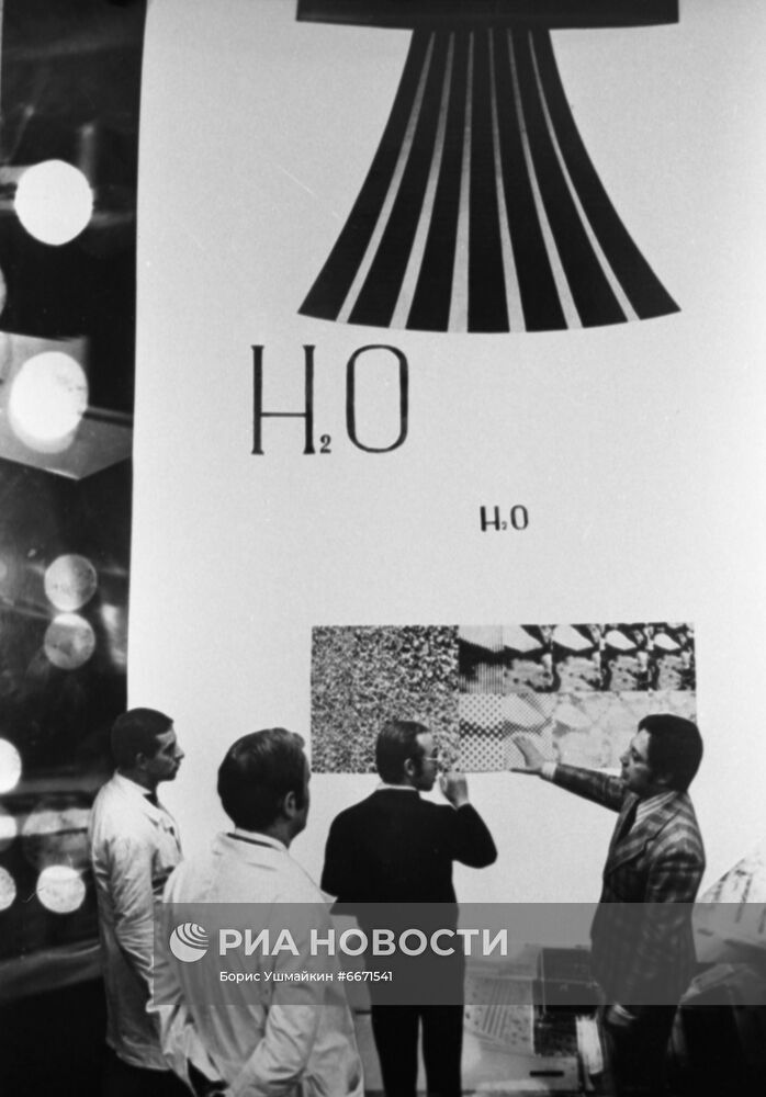 Система водоснабжения Москвы