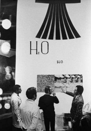 Система водоснабжения Москвы