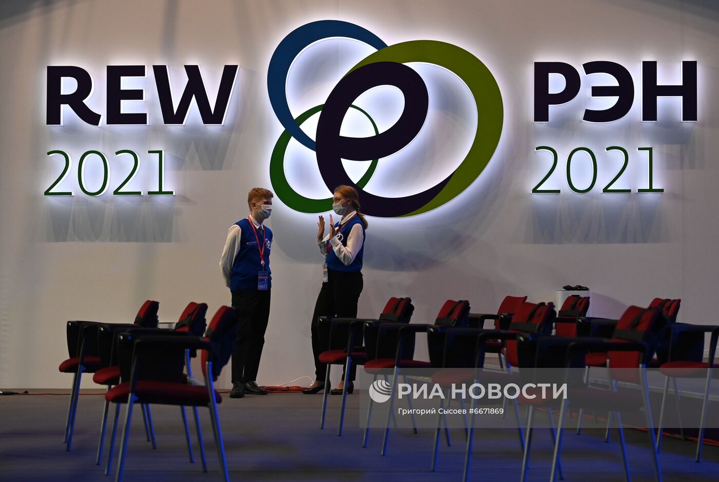 Российская энергетическая неделя