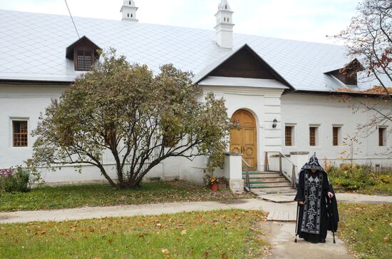 Повседневная жизнь