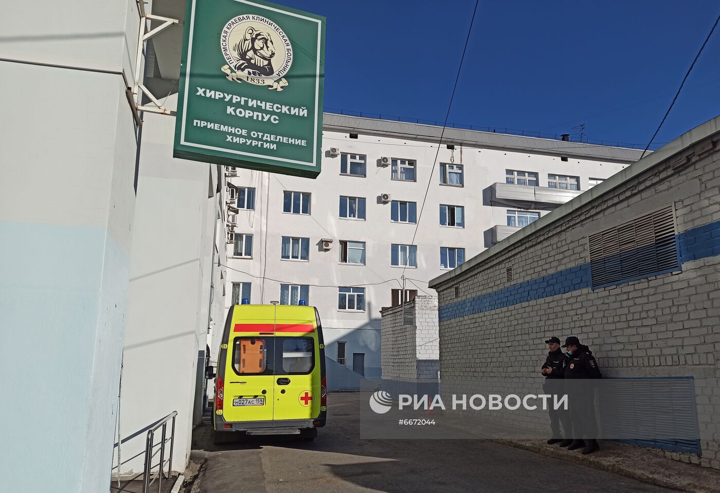 Ситуация у Пермской краевой больницы, где проходит заседание суда по делу Т. Бекмансурова