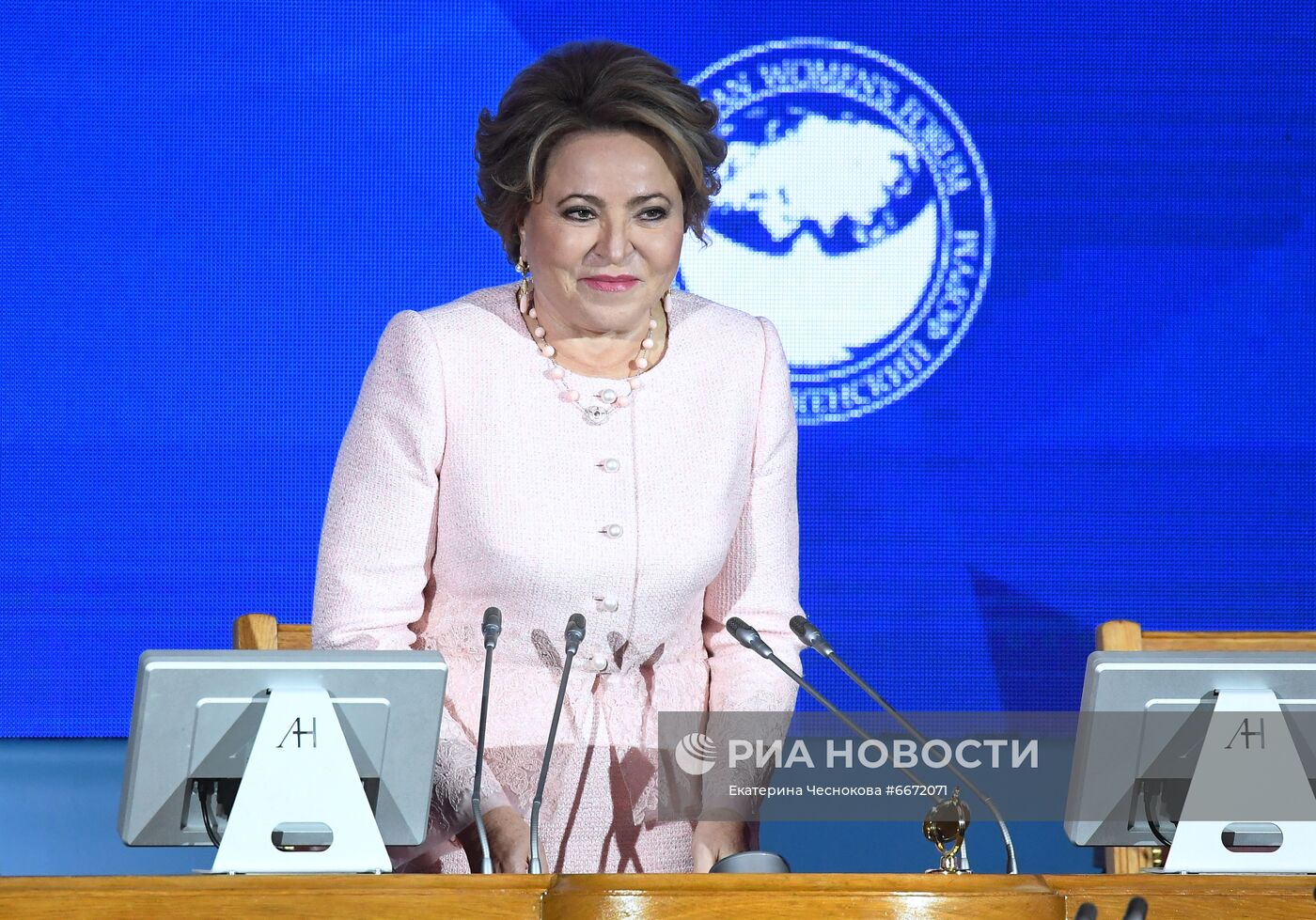 Третий Евразийский женский форум