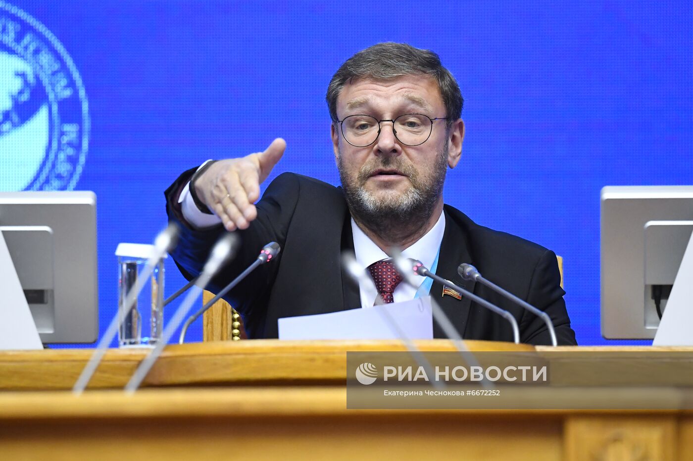Третий Евразийский женский форум