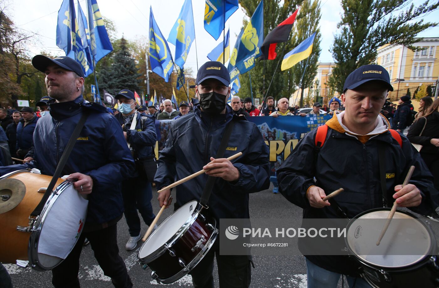 Марш националистов в честь Дня защитника Украины