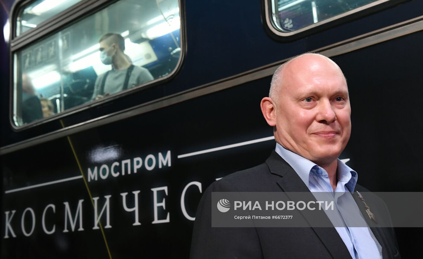 Запуск нового тематического поезда метрополитена "Моспром - Космический"