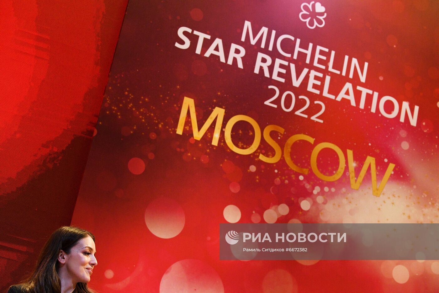 Церемония вручения звезд Michelin московским ресторанам