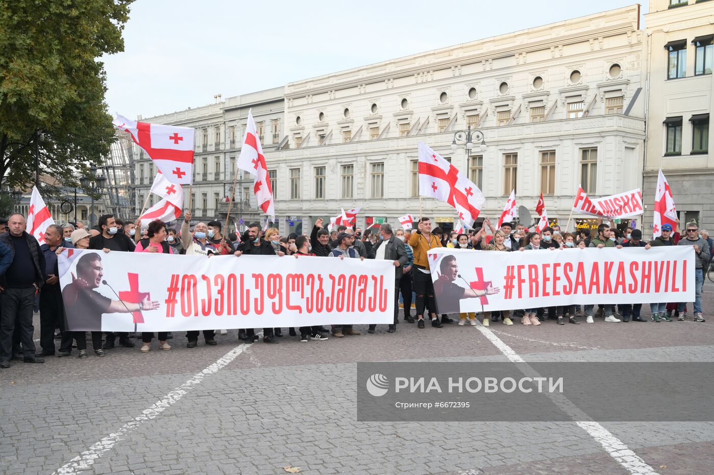 Акция сторонников Саакашвили в Тбилиси