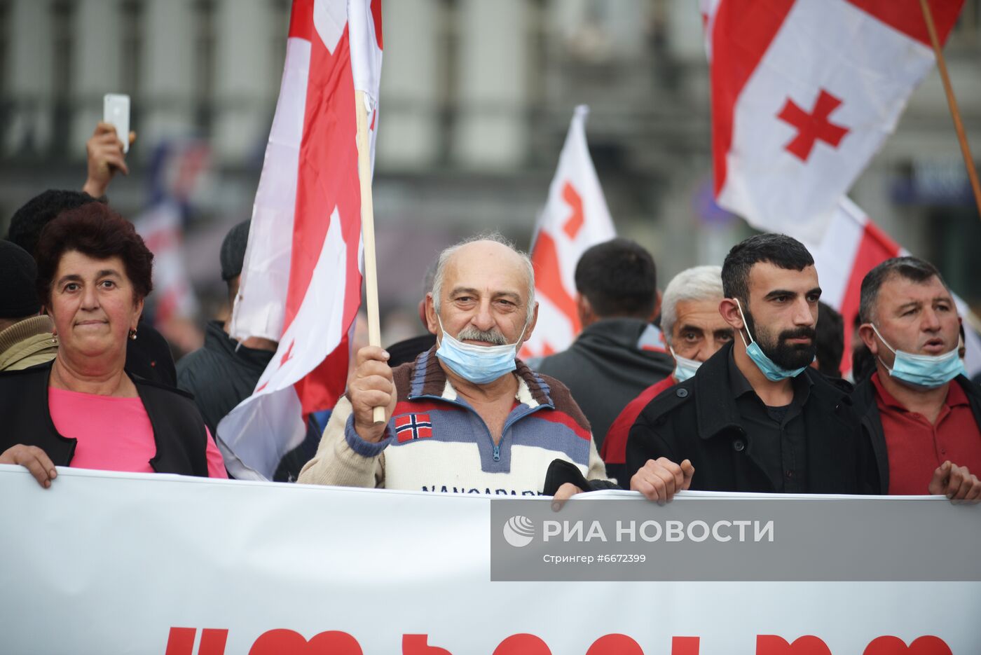 Акция сторонников Саакашвили в Тбилиси