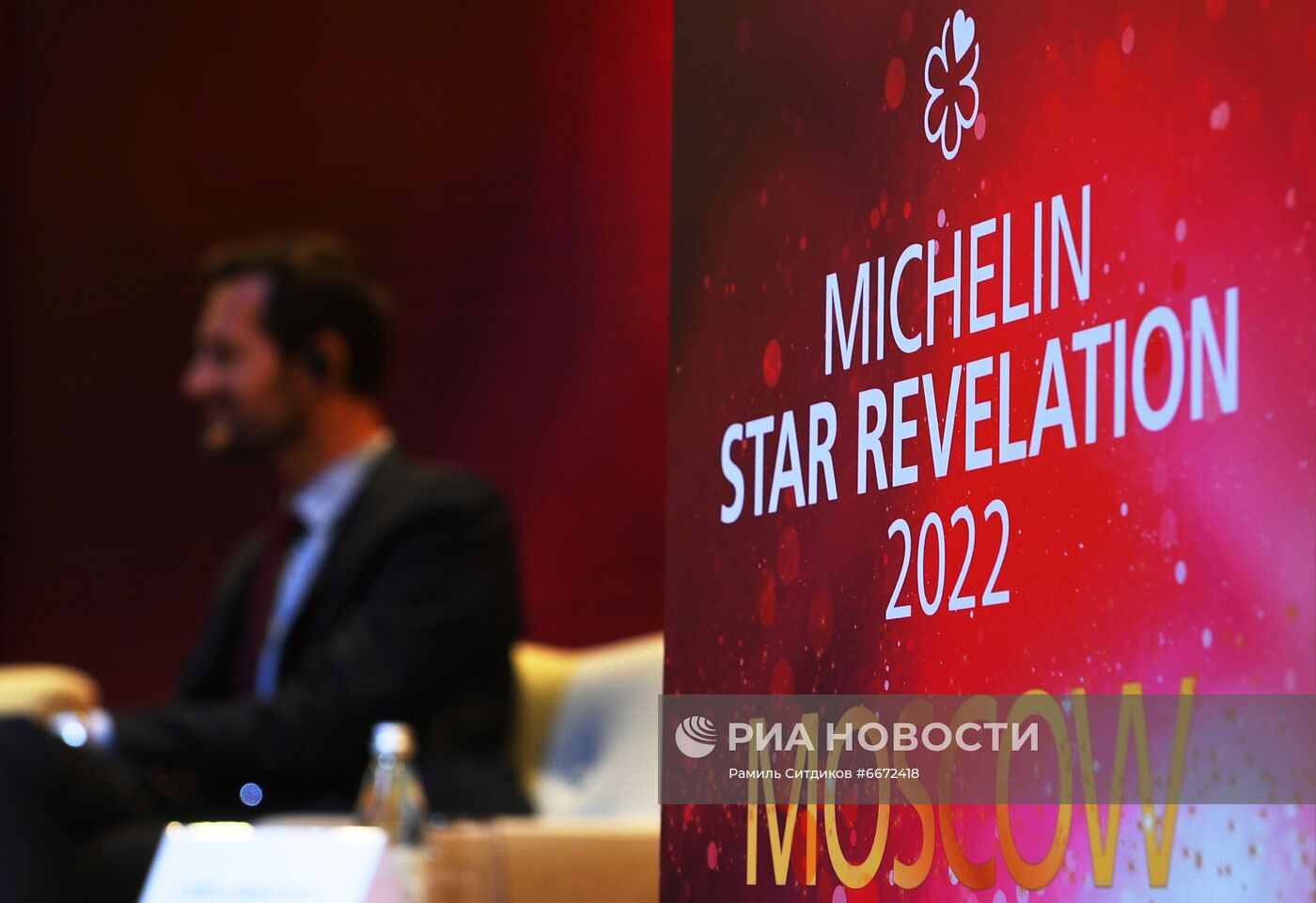 Церемония вручения звезд Michelin московским ресторанам