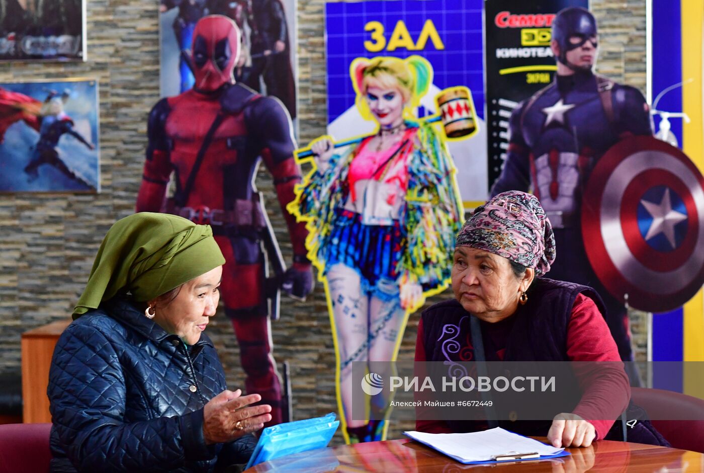 Дни российского кино в Киргизии