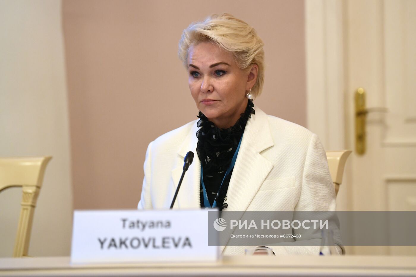 Третий Евразийский женский форум