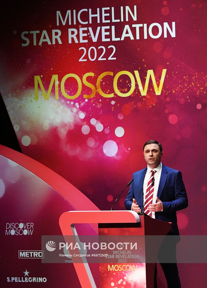 Церемония вручения звезд Michelin московским ресторанам