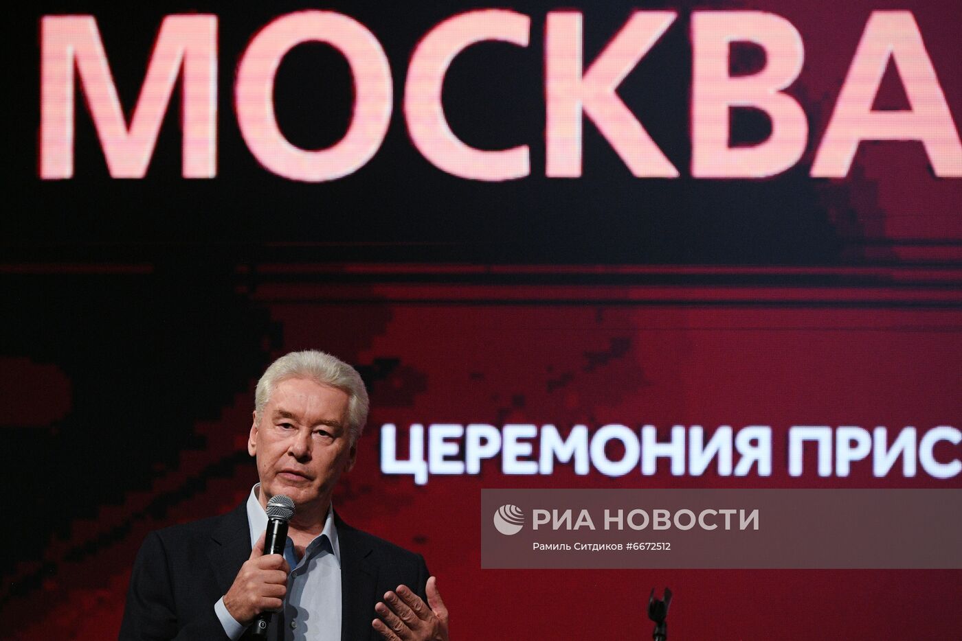 Церемония вручения звезд Michelin московским ресторанам