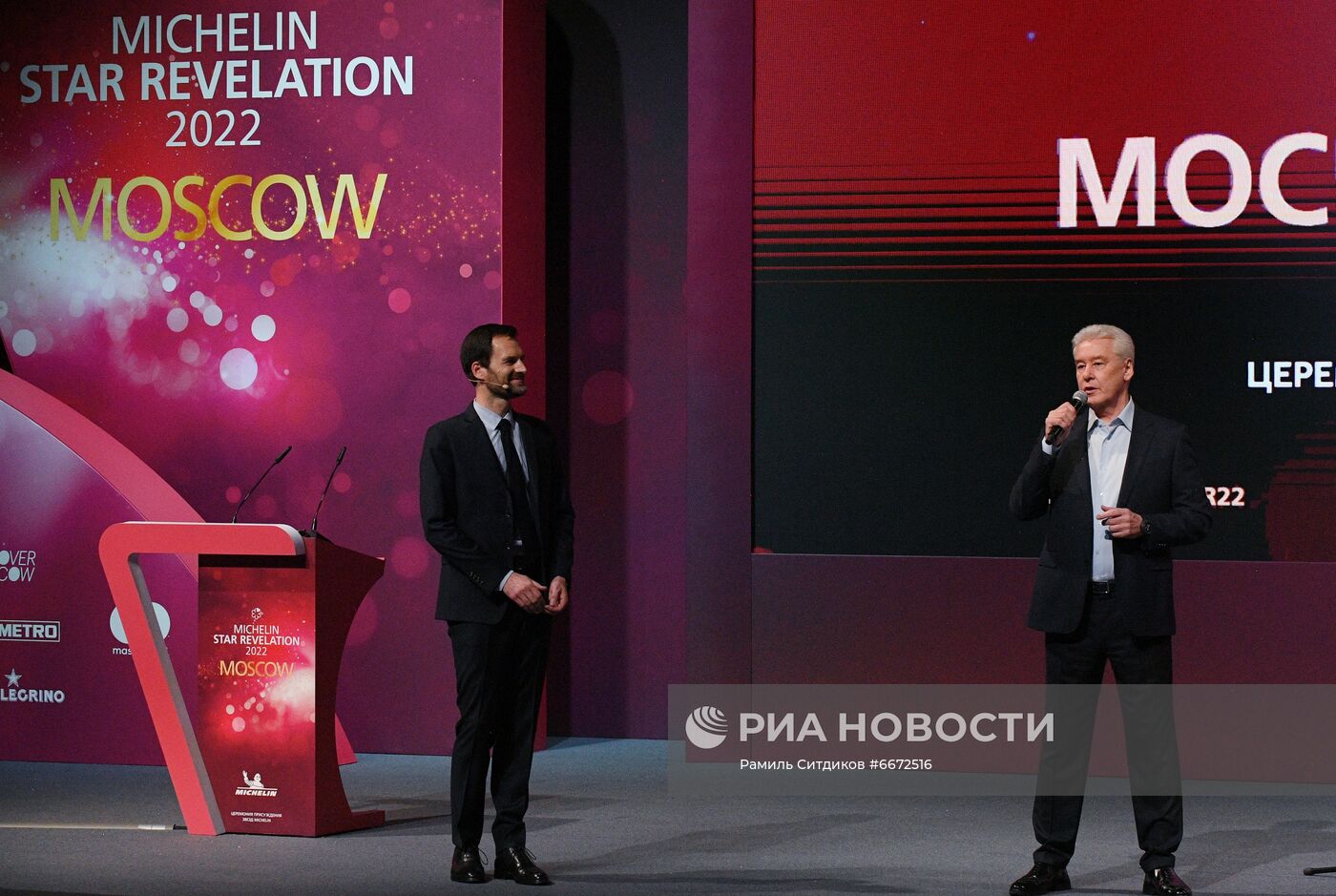 Церемония вручения звезд Michelin московским ресторанам