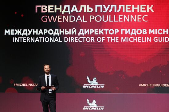 Церемония вручения звезд Michelin московским ресторанам