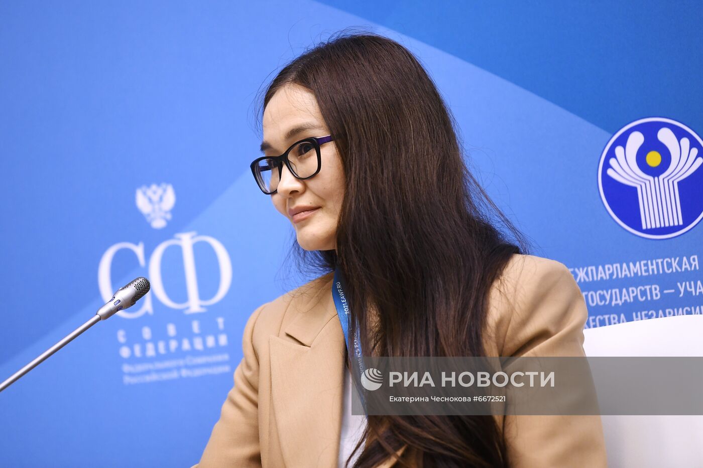 Третий Евразийский женский форум