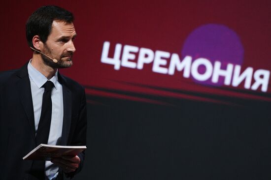 Церемония вручения звезд Michelin московским ресторанам