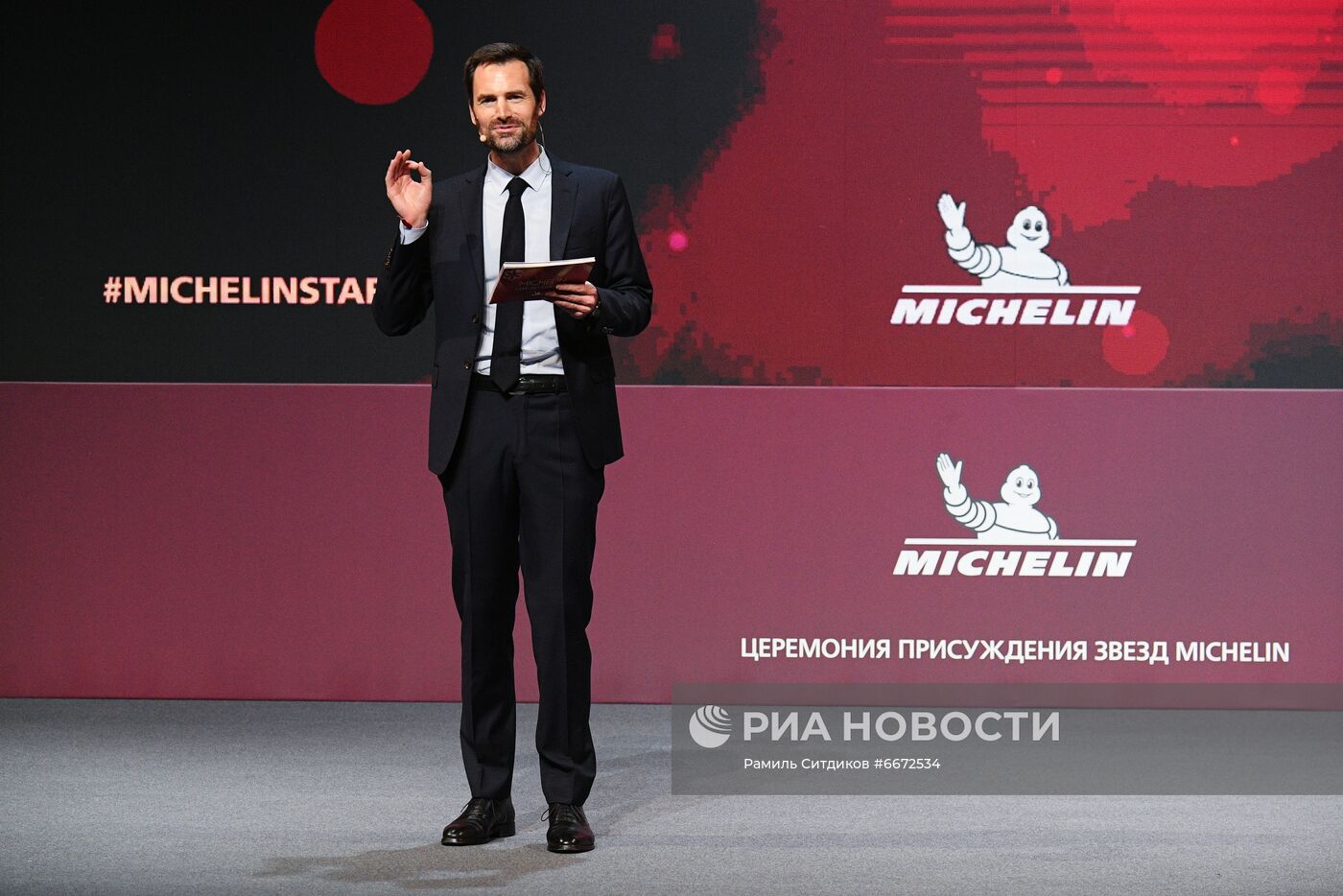 Церемония вручения звезд Michelin московским ресторанам