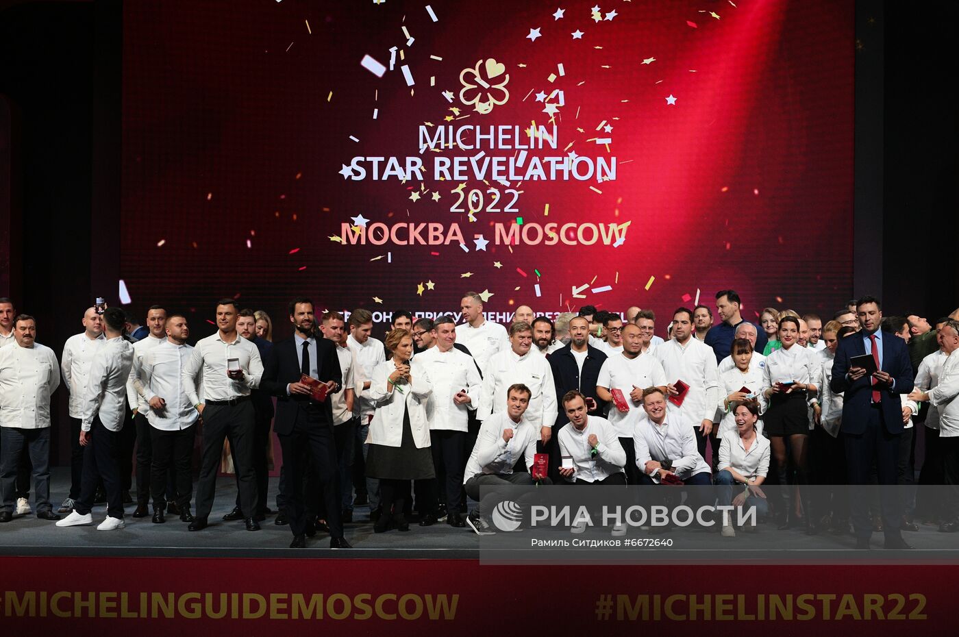 Церемония вручения звезд Michelin московским ресторанам