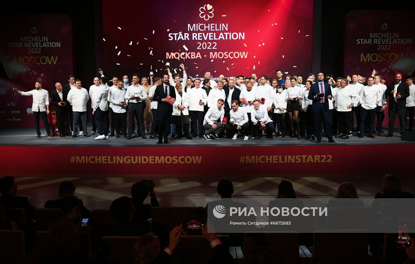 Церемония вручения звезд Michelin московским ресторанам
