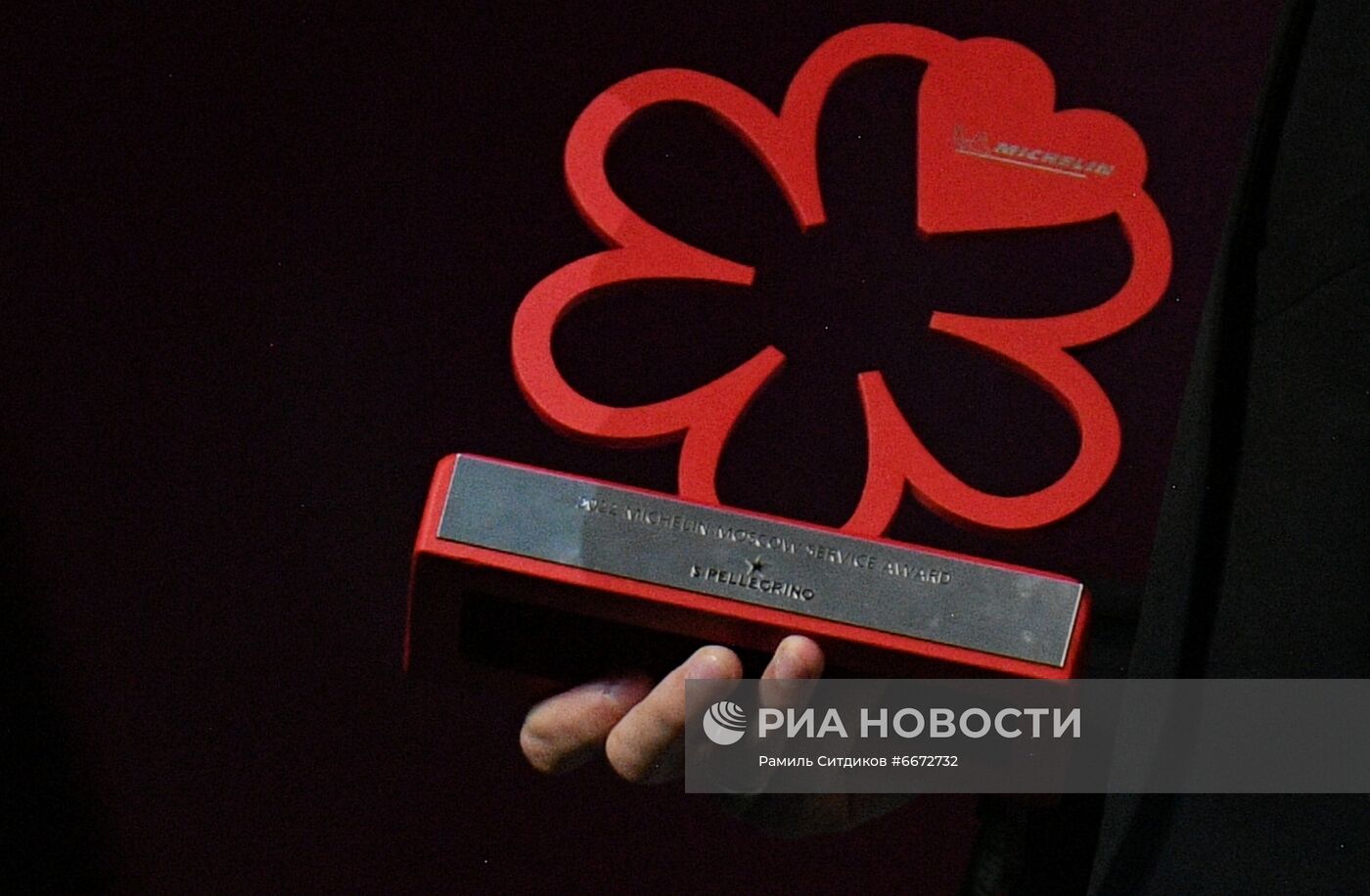 Церемония вручения звезд Michelin московским ресторанам