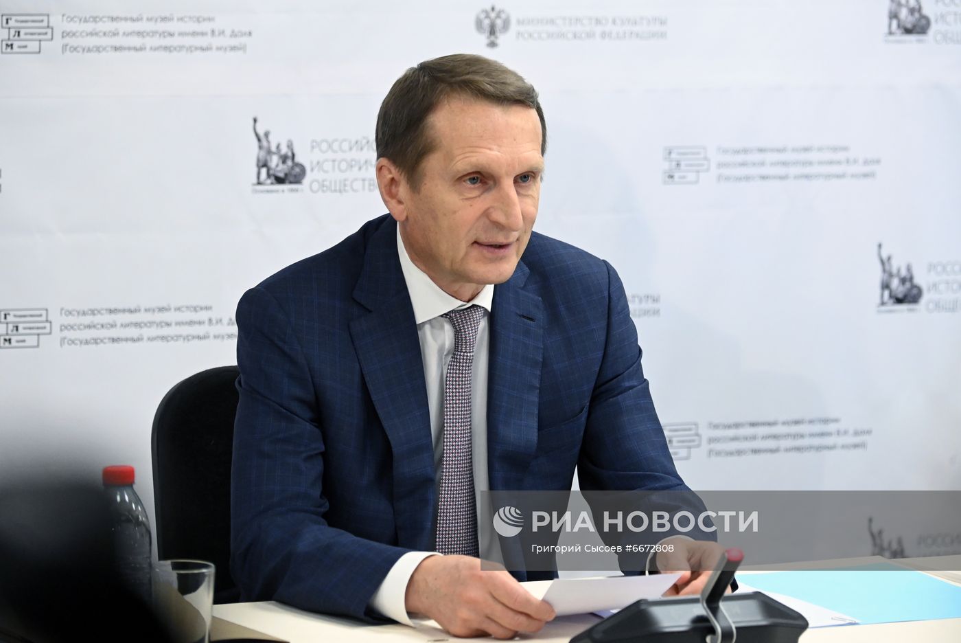 Заседание комитета по подготовке празднования 100-летия основания музея имени В. И. Даля