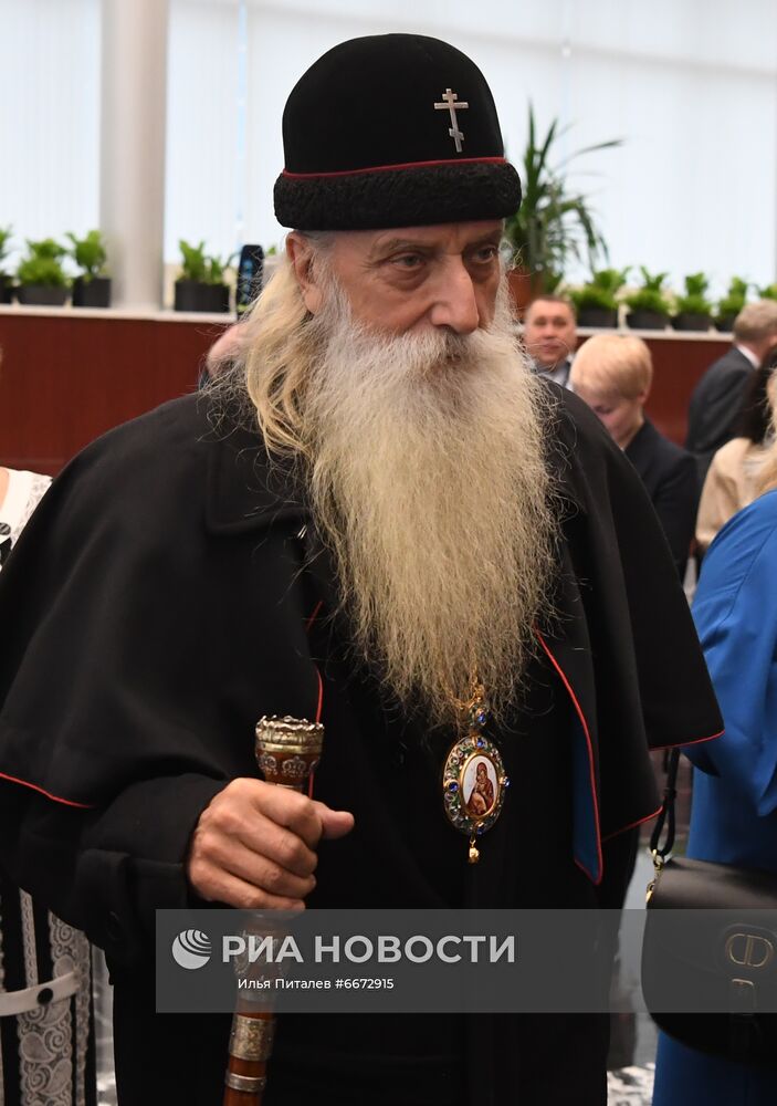 VII Всемирный конгресс российских соотечественников, проживающих за рубежом