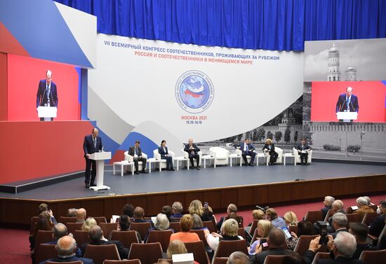 VII Всемирный конгресс российских соотечественников, проживающих за рубежом 