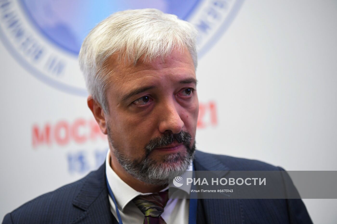 VII Всемирный конгресс российских соотечественников, проживающих за рубежом