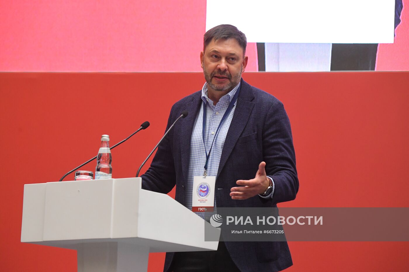 VII Всемирный конгресс российских соотечественников, проживающих за рубежом