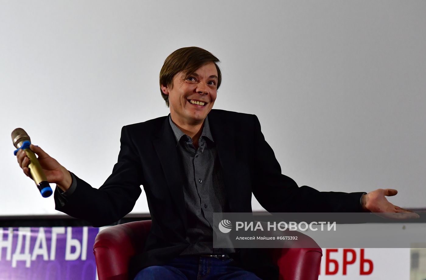 Дни российского кино в Киргизии