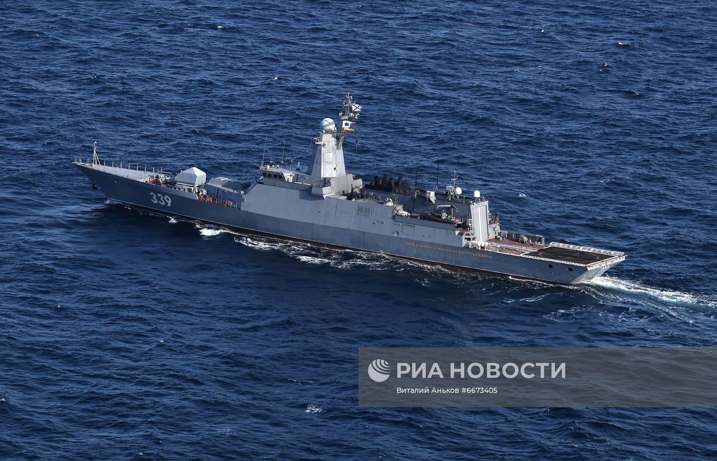 Российско-китайские учения "Морское взаимодействие - 2021"