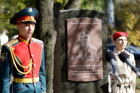 В Донецке установили памятник герою ДНР А. Павлову 