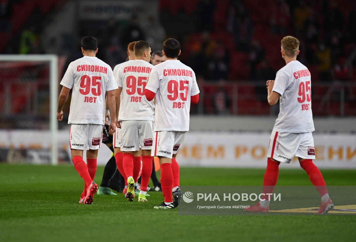 Футбол. РПЛ. Матч "Спартак" - "Динамо"