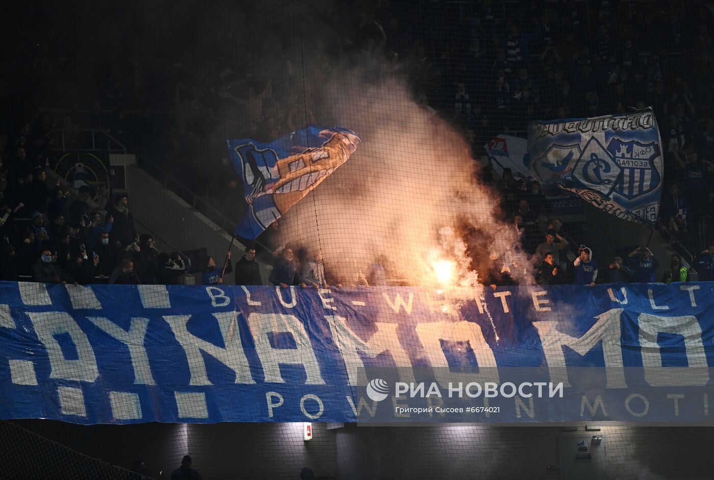 Футбол. РПЛ. Матч "Спартак" - "Динамо"