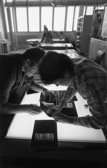 Издательство АПН