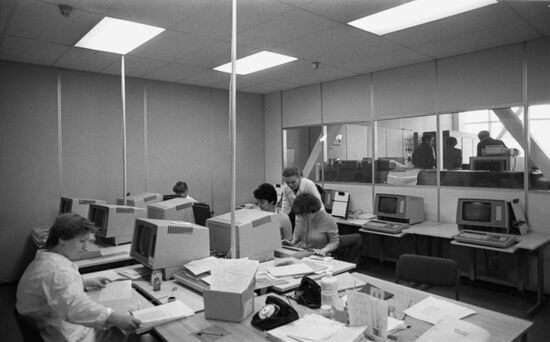 Издательство АПН