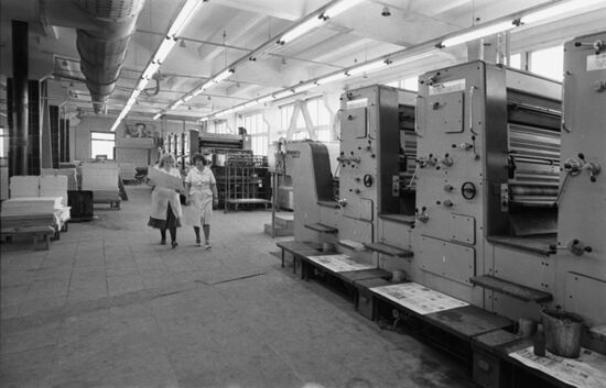 Издательство АПН