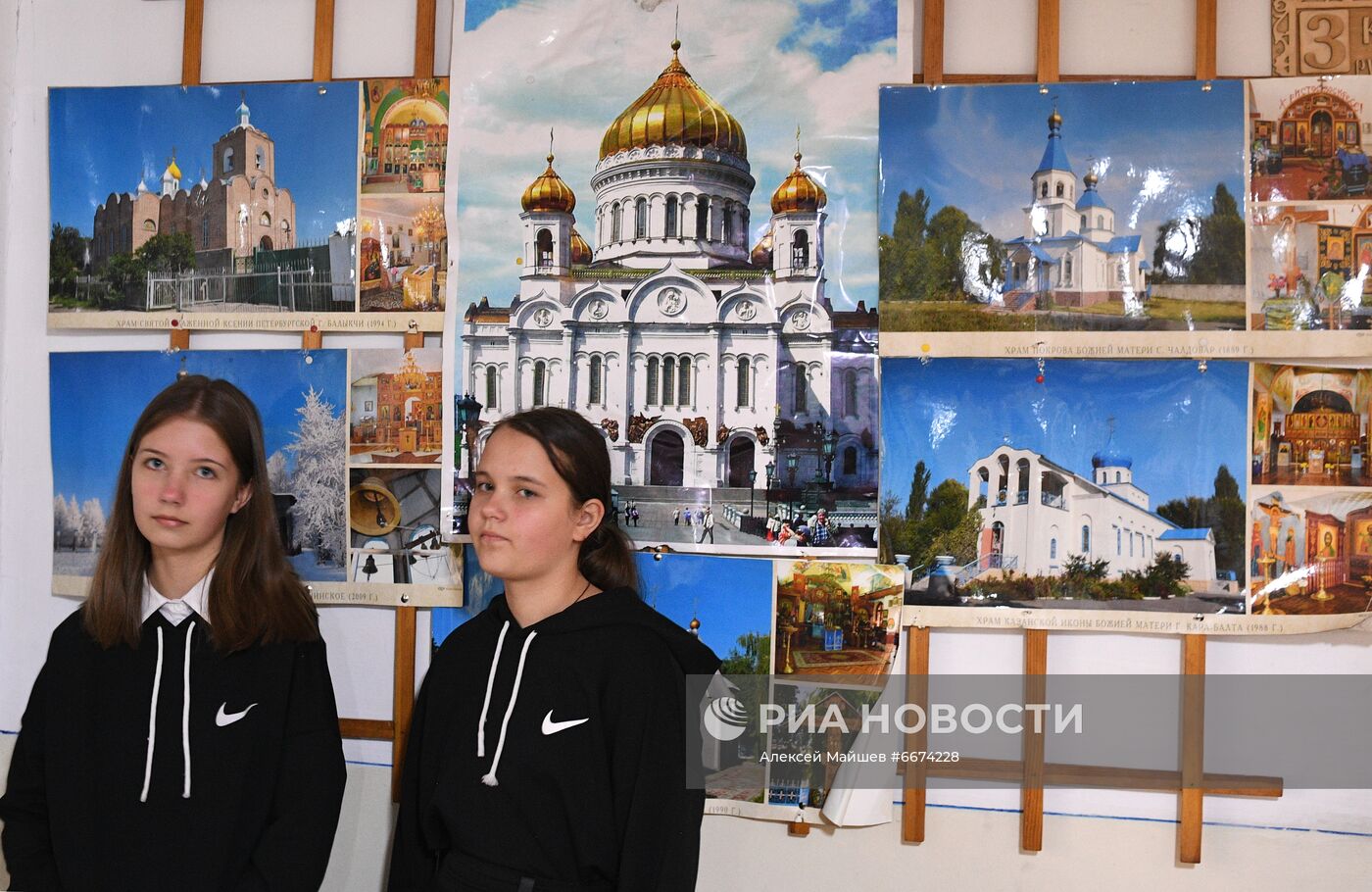 Православная церковно-приходская школа "Светоч" в Киргизии